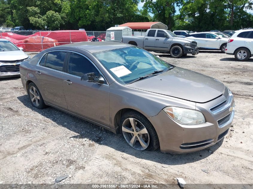 2011 Chevrolet Malibu 1Lt VIN: 1G1ZC5EU7BF150221 Lot: 39615567