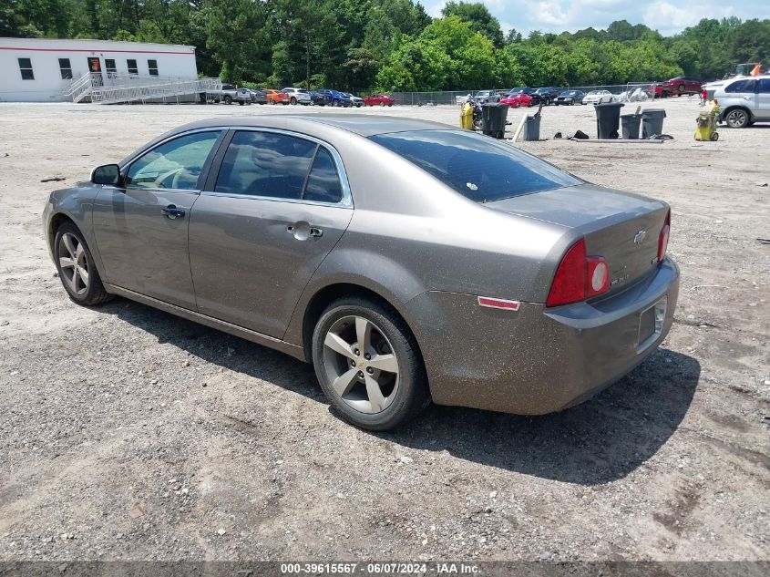 2011 Chevrolet Malibu 1Lt VIN: 1G1ZC5EU7BF150221 Lot: 39615567