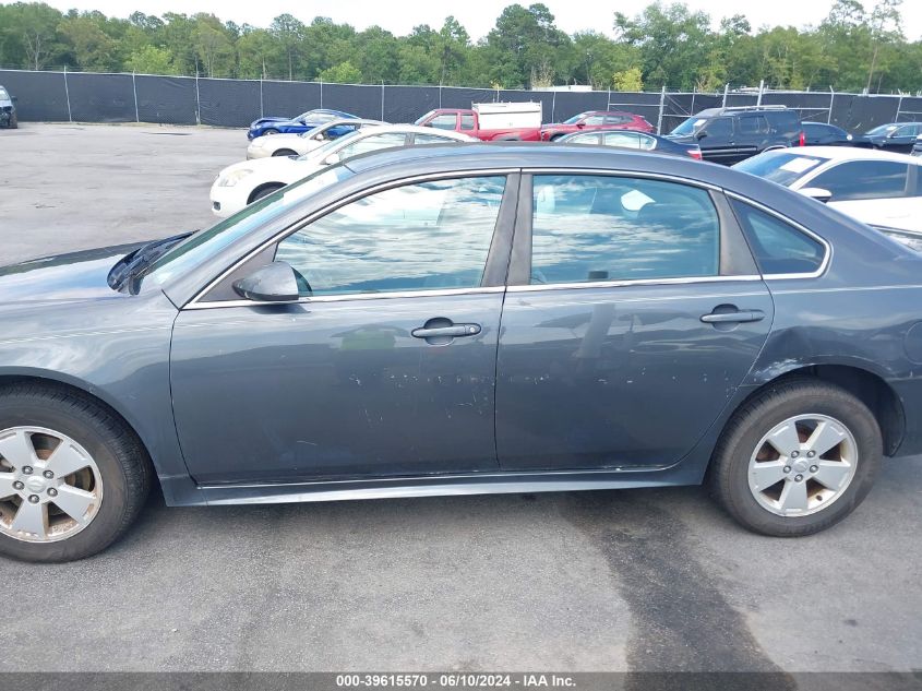 2010 Chevrolet Impala Lt VIN: 2G1WB5EK4A1167617 Lot: 39615570