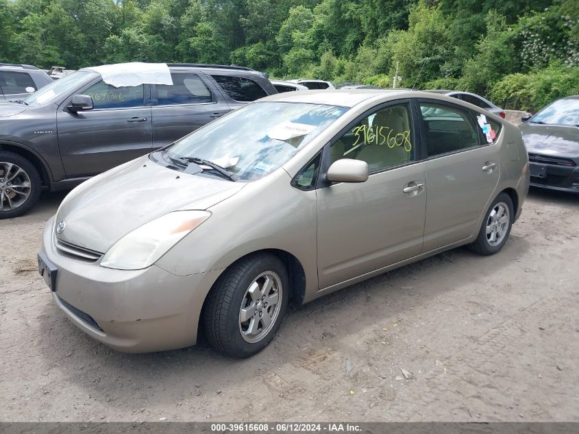 2004 Toyota Prius VIN: JTDKB20U740009236 Lot: 39615608