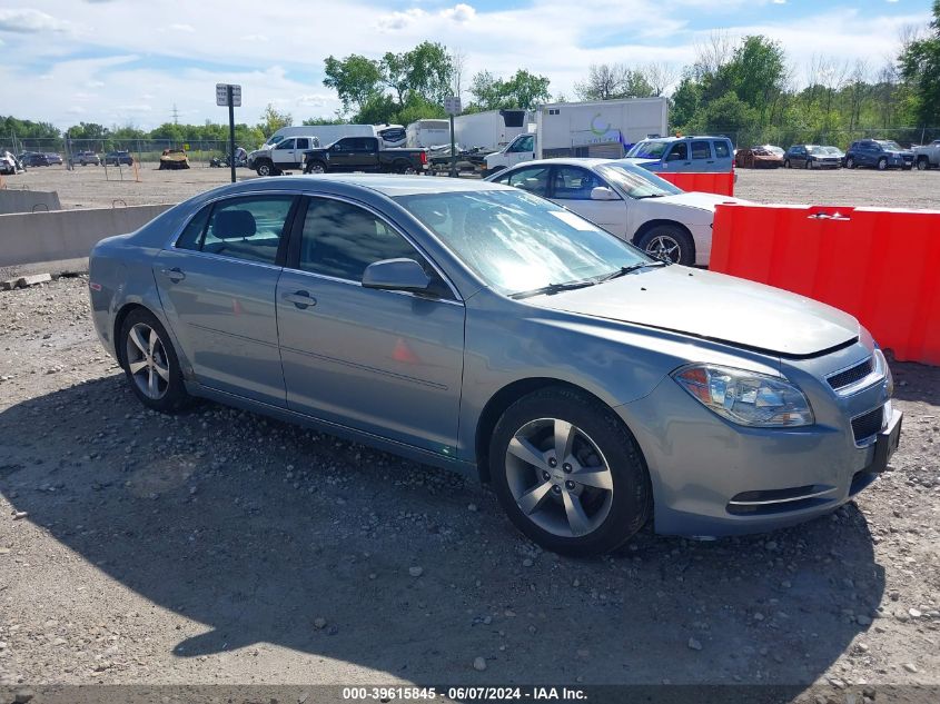 2009 Chevrolet Malibu Lt VIN: 1G1ZJ57B294220098 Lot: 39615845