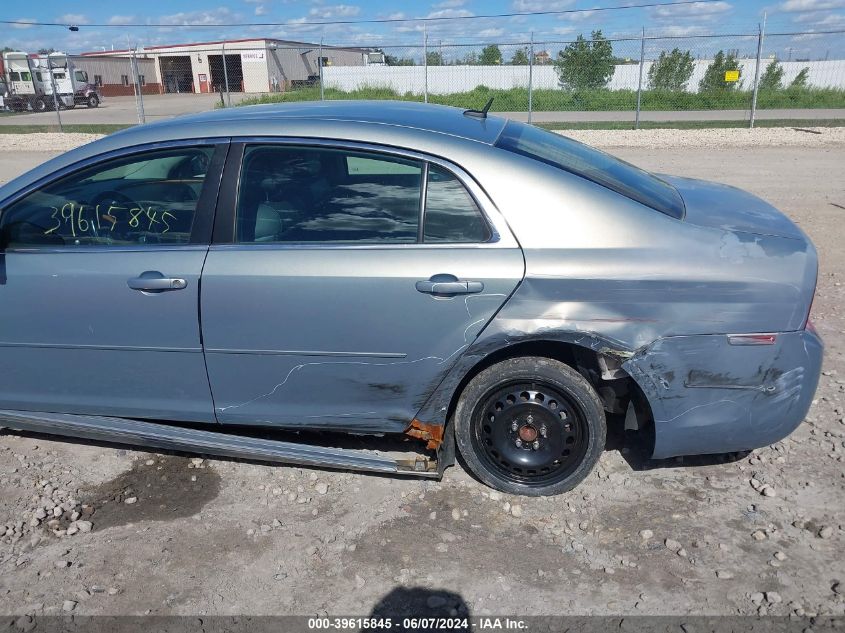 2009 Chevrolet Malibu Lt VIN: 1G1ZJ57B294220098 Lot: 39615845