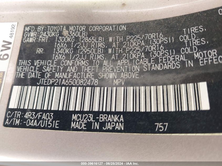 2005 Toyota Highlander Limited VIN: 0JTEDP21A65008247 Lot: 39616127