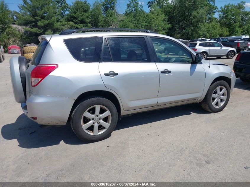 2007 Toyota Rav4 Base V6 VIN: JTMBK33V876013713 Lot: 39616237