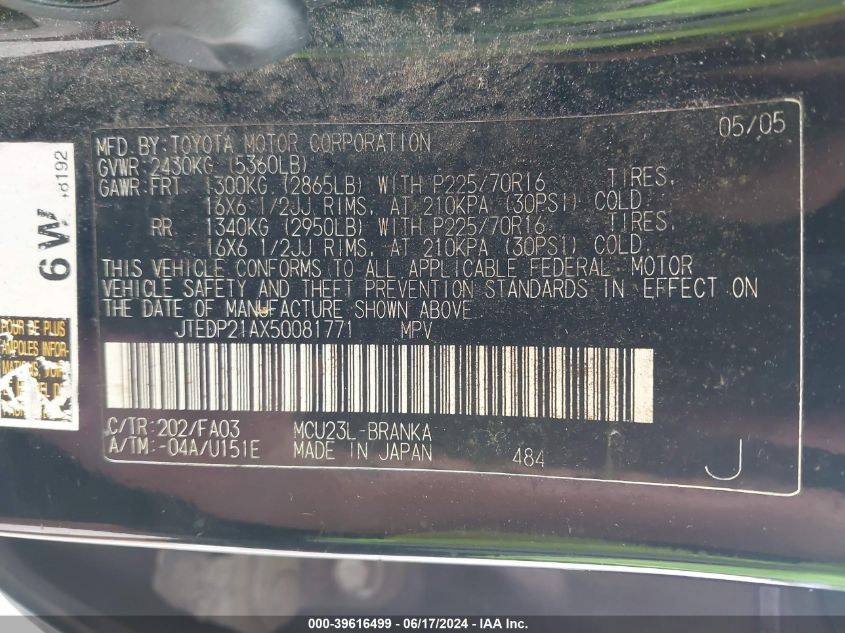 2005 Toyota Highlander V6 VIN: JTEDP21AX50081771 Lot: 39616499