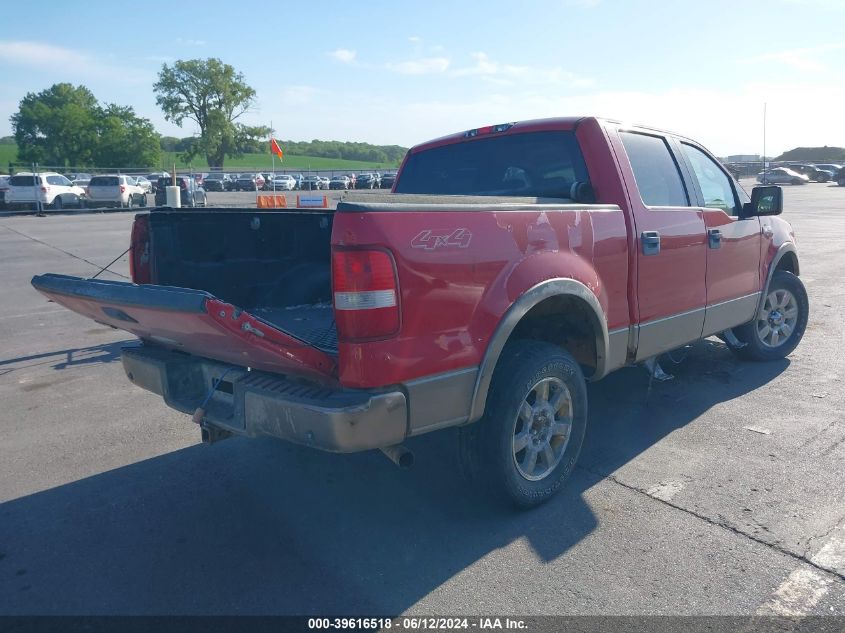 2005 Ford F150 Supercrew VIN: 1FTPW14575KB70764 Lot: 39616518