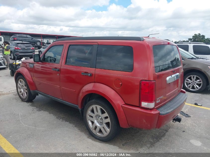 2007 Dodge Nitro Slt/Rt VIN: 1D8GT58KX7W528582 Lot: 39616562