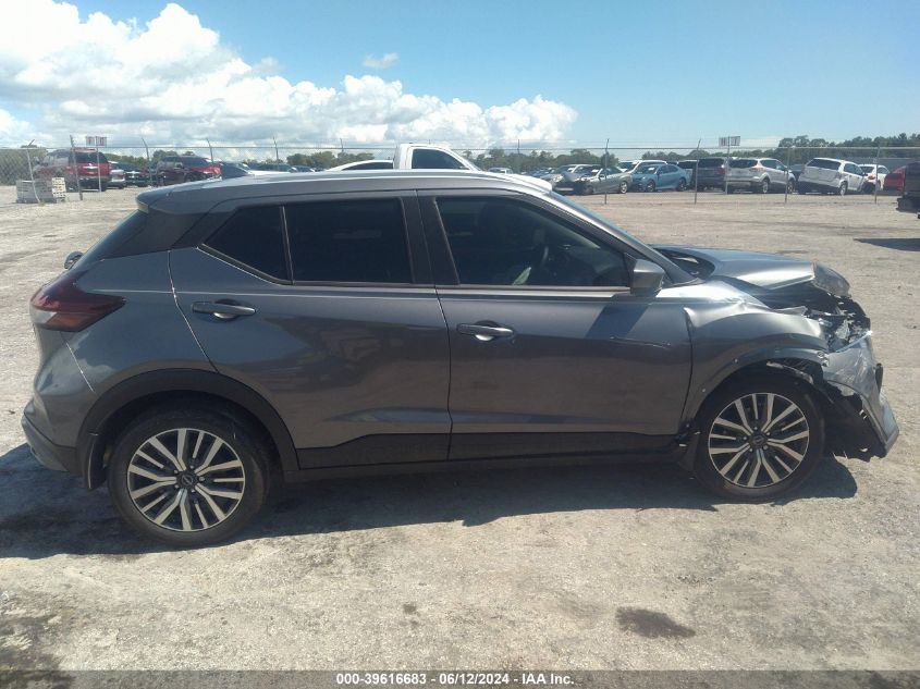 2023 Nissan Kicks Sv Xtronic Cvt VIN: 3N1CP5CV0PL540154 Lot: 39616683