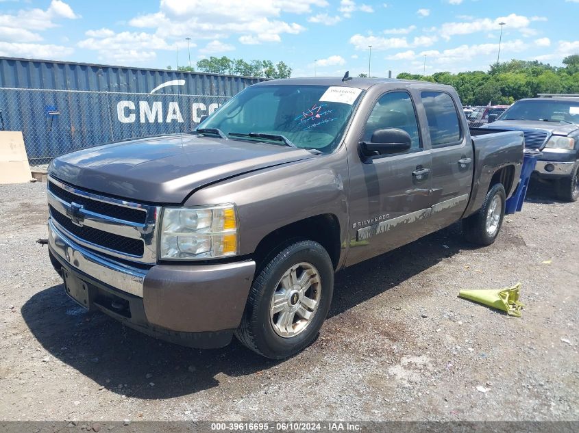 2008 Chevrolet Silverado 1500 Lt1 VIN: 2GCEC130X81280153 Lot: 39616695