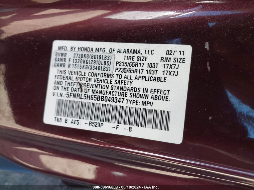 2011 Honda Odyssey Ex-L VIN: 5FNRL5H65BB049347 Lot: 39616809