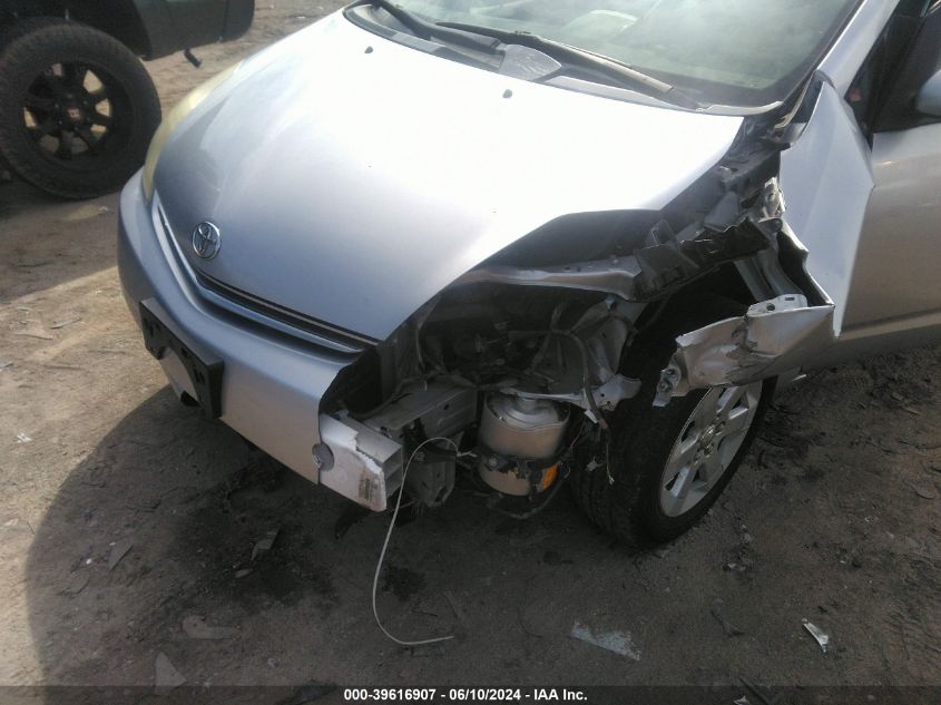 2008 Toyota Prius VIN: JTDKB20U883355638 Lot: 39616907