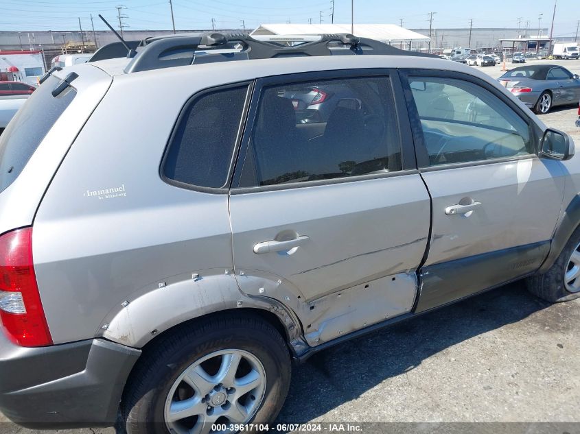 2005 Hyundai Tucson Gls/Lx VIN: KM8JN12D15U196179 Lot: 39617104