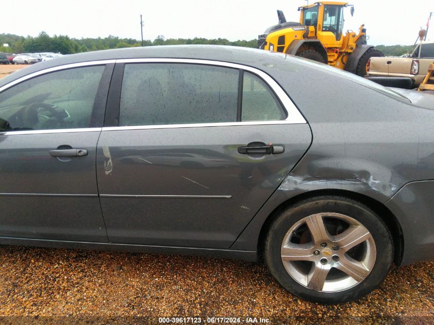 2008 Chevrolet Malibu Ls VIN: 1G1ZG57N484237993 Lot: 39617123