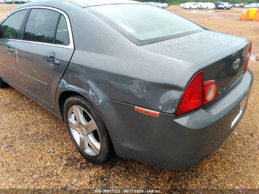 2008 Chevrolet Malibu Ls VIN: 1G1ZG57N484237993 Lot: 39617123