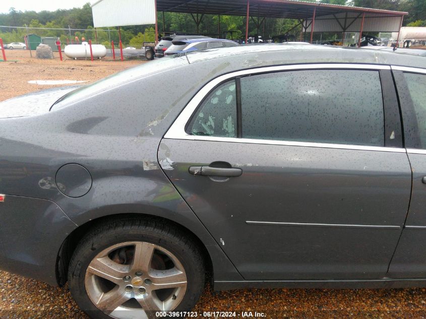 2008 Chevrolet Malibu Ls VIN: 1G1ZG57N484237993 Lot: 39617123