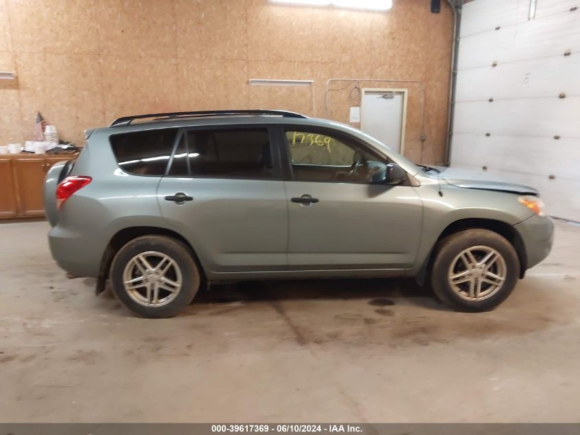 2008 Toyota Rav4 VIN: JTMBD33V685166107 Lot: 39617369