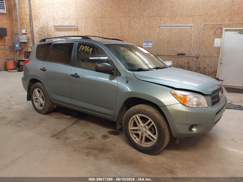 2008 Toyota Rav4 VIN: JTMBD33V685166107 Lot: 39617369