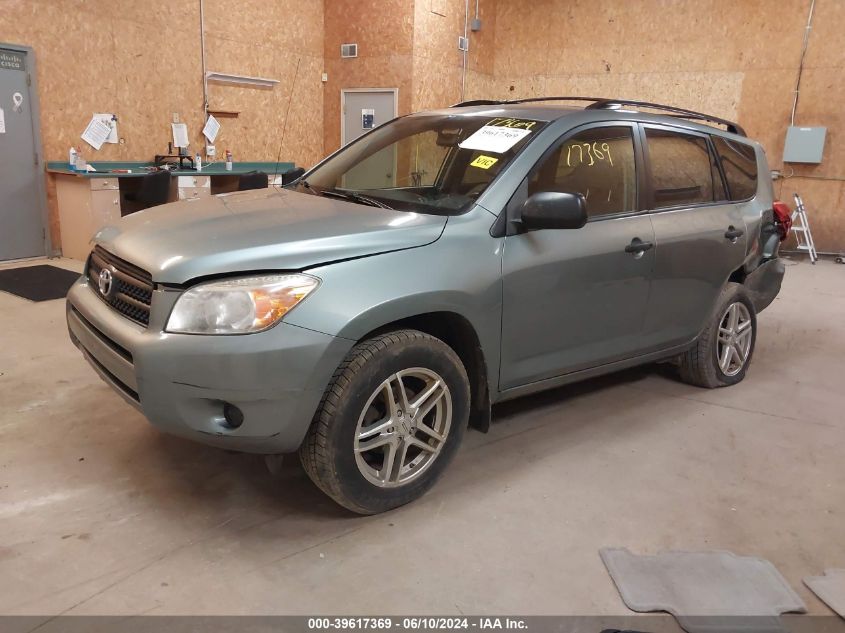 2008 Toyota Rav4 VIN: JTMBD33V685166107 Lot: 39617369