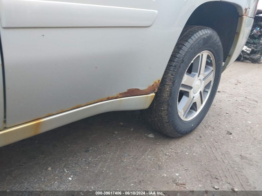 2007 Chevrolet Trailblazer Lt VIN: 1GNDT13S772304329 Lot: 39617406