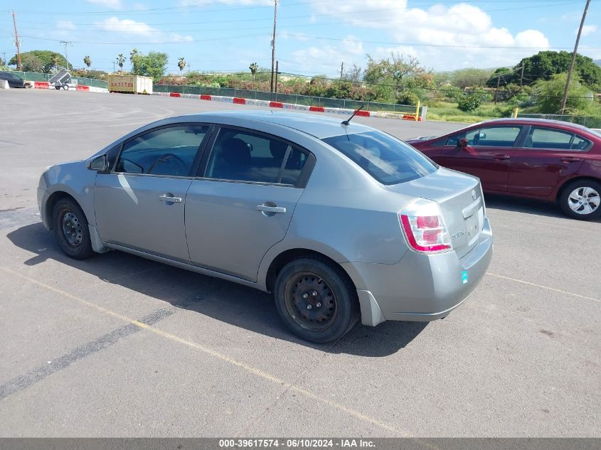 2008 Nissan Sentra 2.0 VIN: 3N1AB61E68L660315 Lot: 39617574