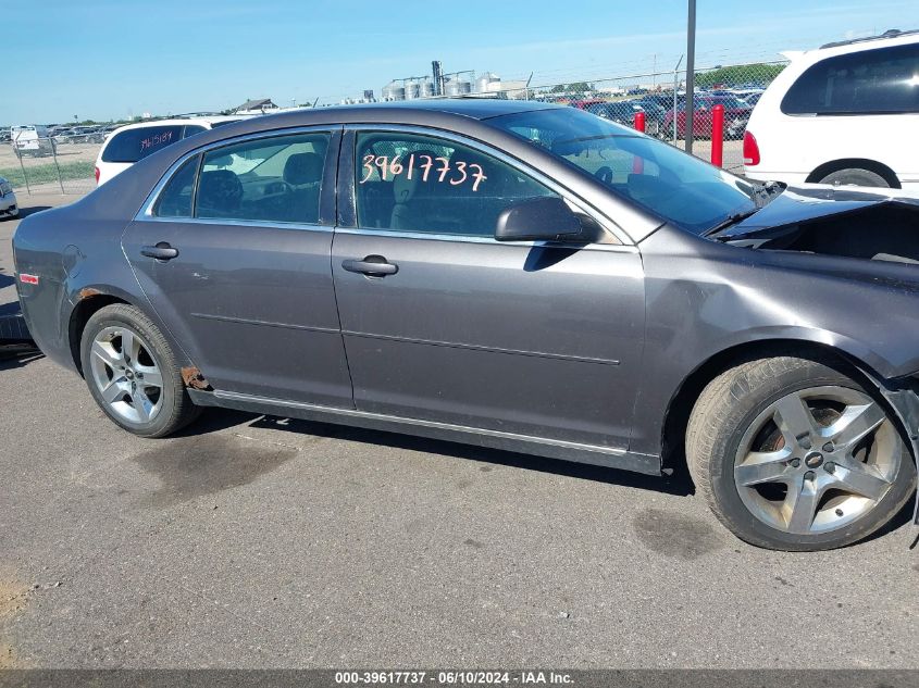 2010 Chevrolet Malibu Lt VIN: 1G1ZC5EB5A416464 Lot: 39617737