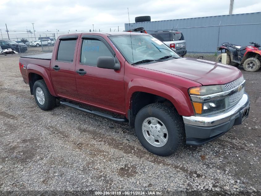 2007 Chevrolet Colorado Lt VIN: 1GCDT13E178173348 Lot: 39618119