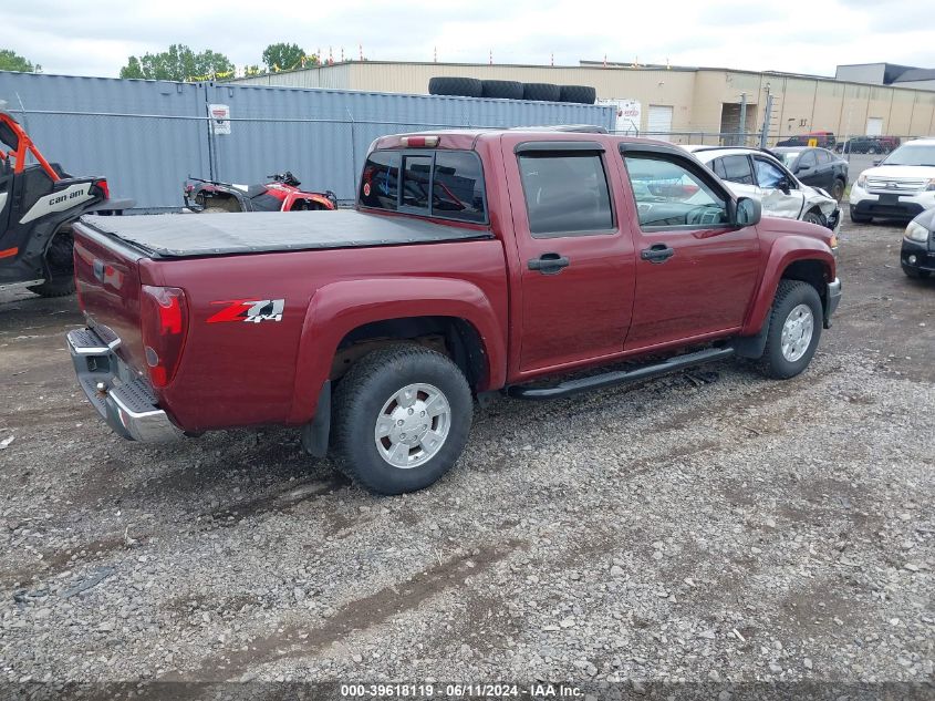 2007 Chevrolet Colorado Lt VIN: 1GCDT13E178173348 Lot: 39618119