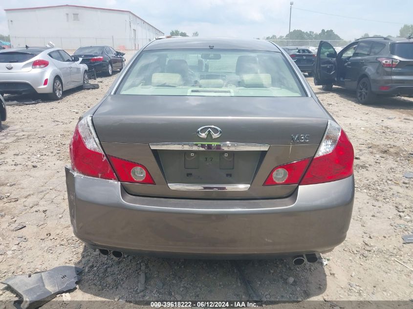 2007 Infiniti M35 VIN: JNKAY01E27M304276 Lot: 39618222