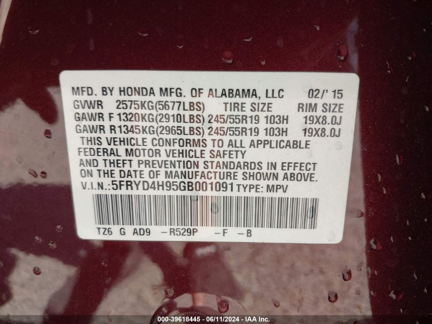 2016 Acura Mdx Advance Entertainment Packages/Advance Package VIN: 5FRYD4H95GB001091 Lot: 39618445