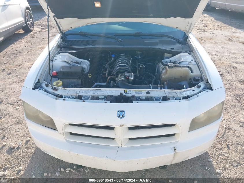 2007 Dodge Charger VIN: 2B3KA43H07H758653 Lot: 39618543