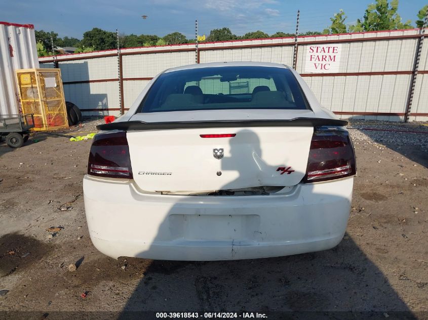 2007 Dodge Charger VIN: 2B3KA43H07H758653 Lot: 39618543