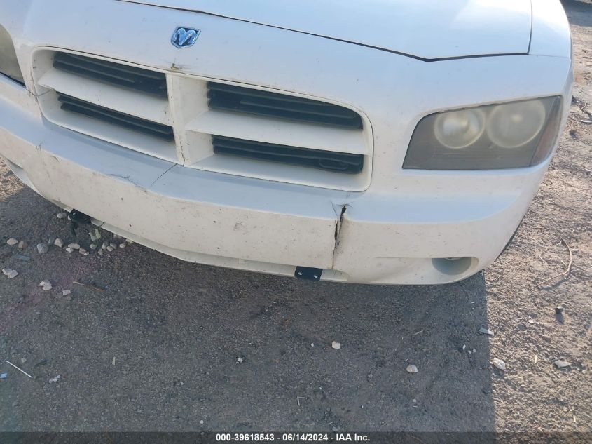 2007 Dodge Charger VIN: 2B3KA43H07H758653 Lot: 39618543