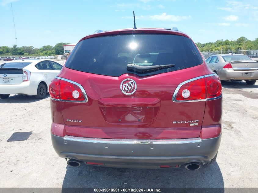 2010 Buick Enclave 2Xl VIN: 5GALRCED3AJ101658 Lot: 39618551