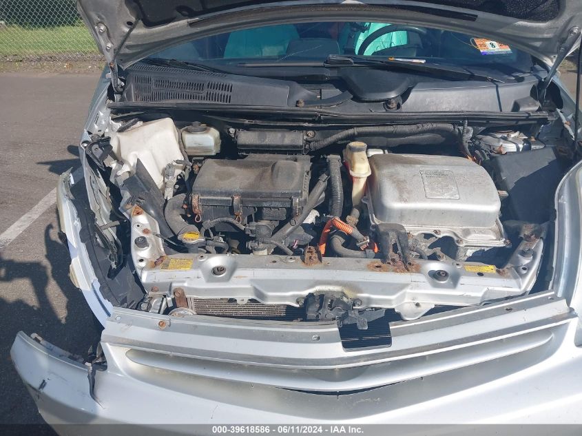 2007 Toyota Prius VIN: JTDKB20U677552010 Lot: 39618586