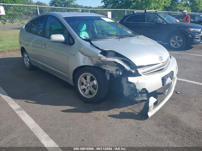 2007 Toyota Prius VIN: JTDKB20U677552010 Lot: 39618586