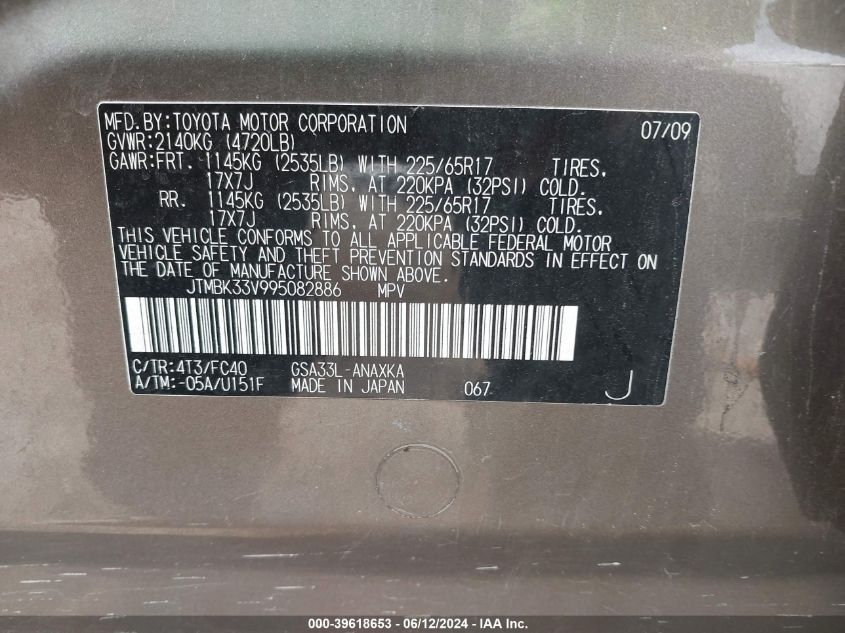 2009 Toyota Rav4 Base V6 VIN: JTMBK33V995082886 Lot: 39618653