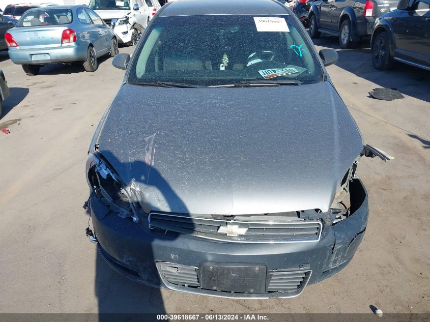 2008 Chevrolet Impala Police VIN: 2G1WS583089239543 Lot: 39618667