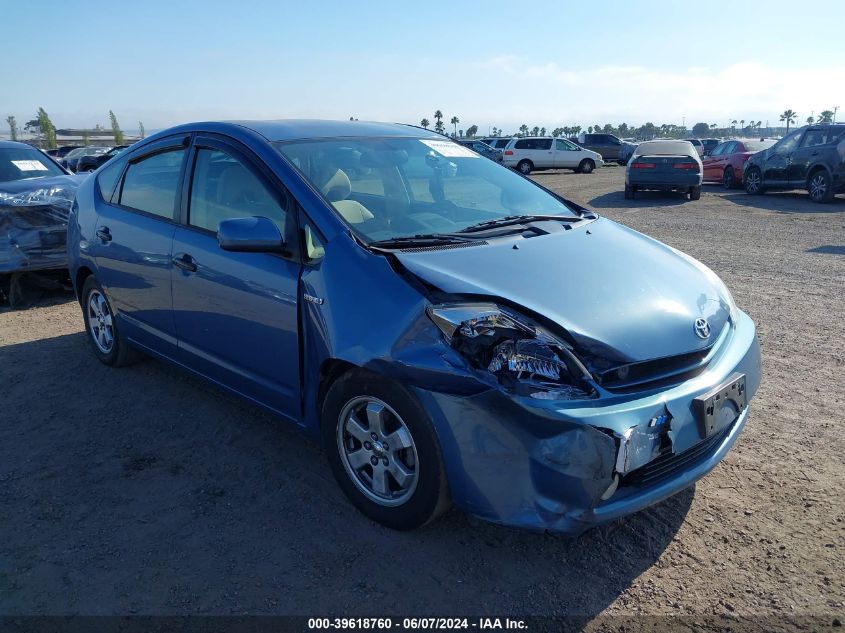 2004 Toyota Prius VIN: JTDKB20U940070300 Lot: 39618760