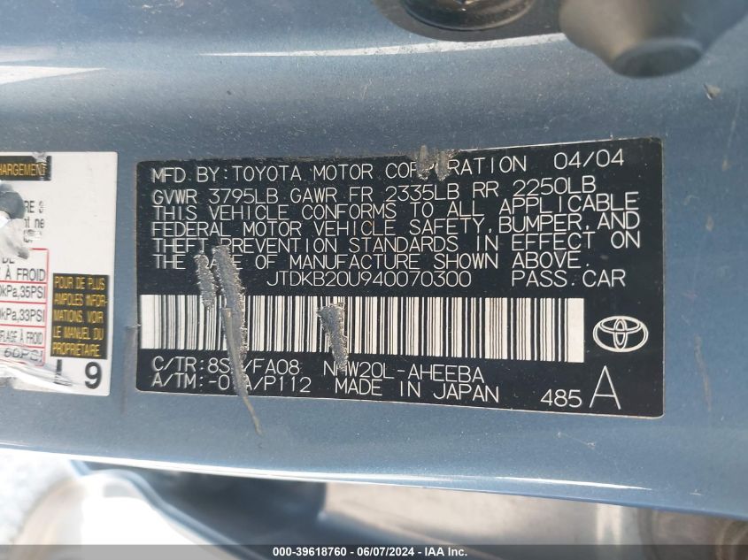 2004 Toyota Prius VIN: JTDKB20U940070300 Lot: 39618760