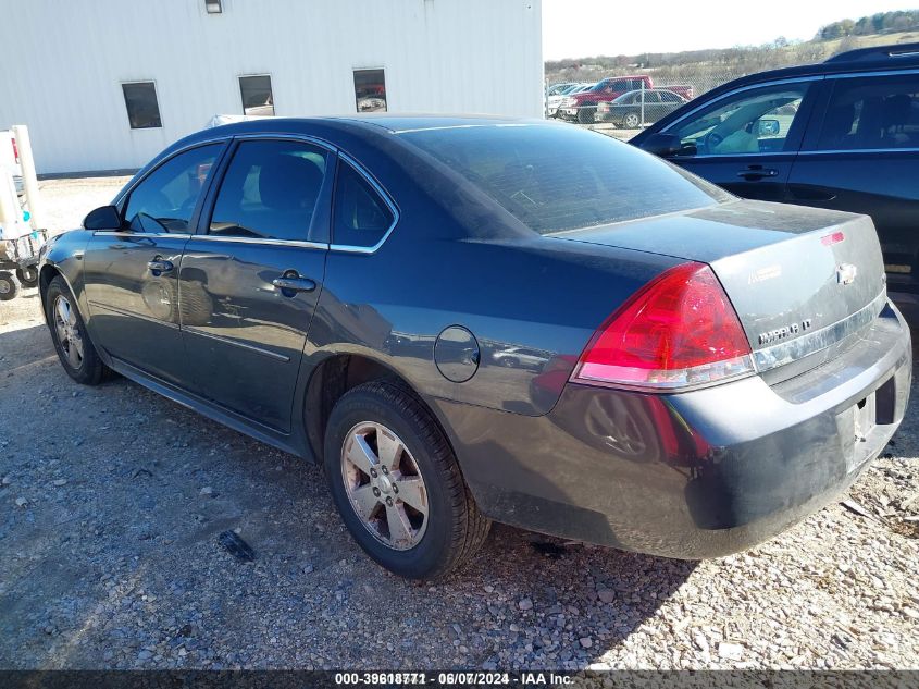 2011 Chevrolet Impala Lt VIN: 2G1WG5EK9B1279784 Lot: 39618771