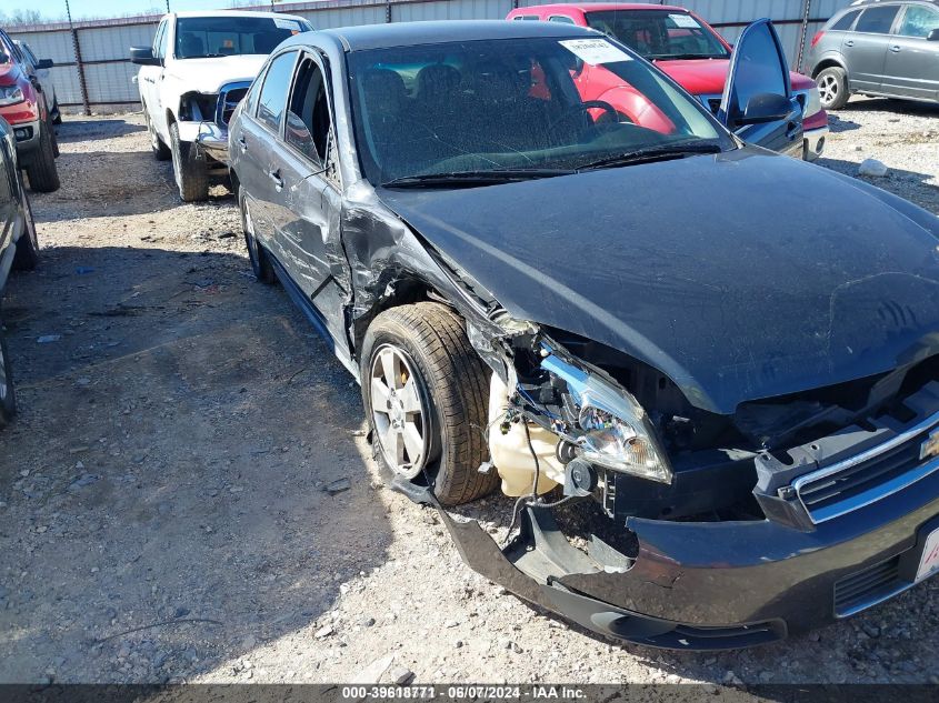 2011 Chevrolet Impala Lt VIN: 2G1WG5EK9B1279784 Lot: 39618771