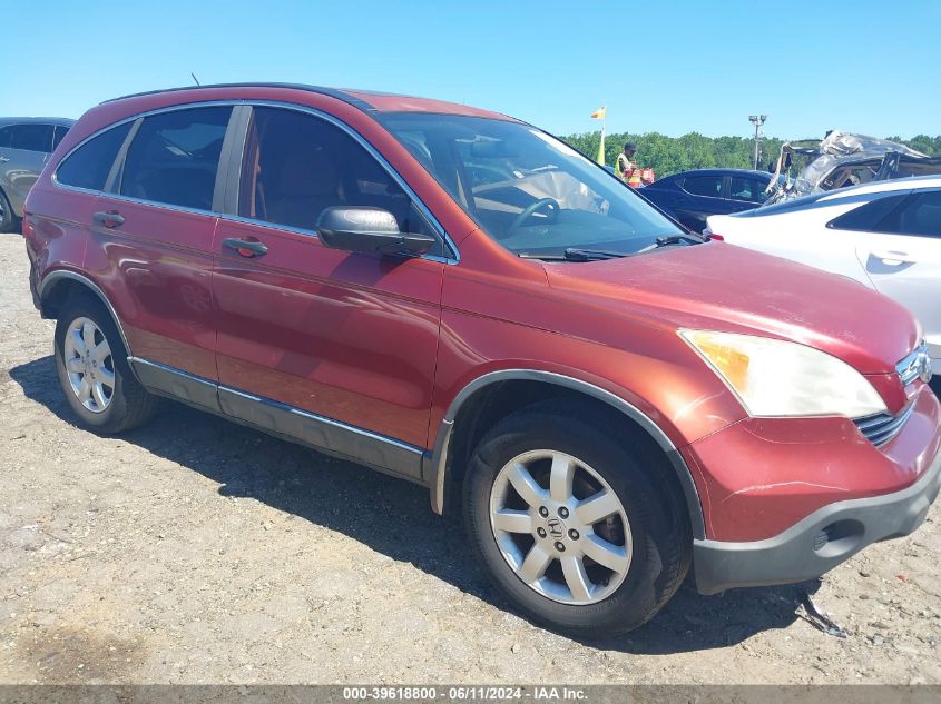 2008 Honda Cr-V Ex VIN: JHLRE38508C007523 Lot: 39618800