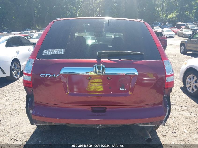 2008 Honda Cr-V Ex VIN: JHLRE38508C007523 Lot: 39618800