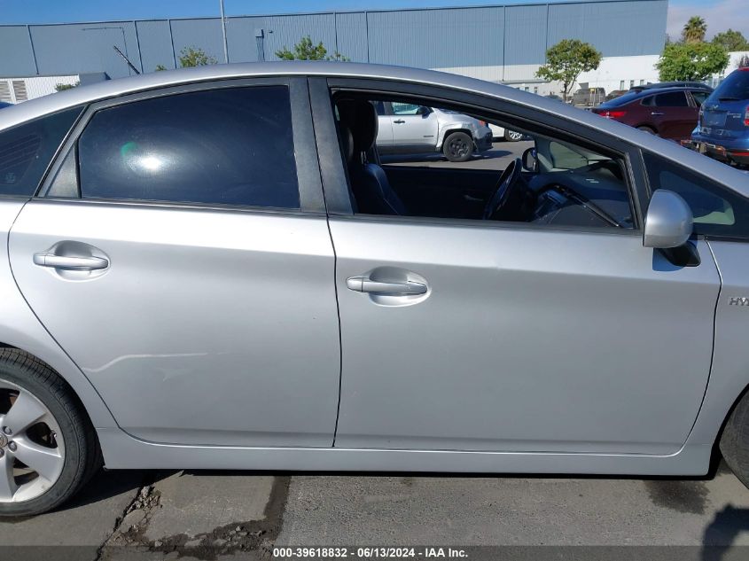 2013 Toyota Prius Five VIN: JTDKN3DU2D1650053 Lot: 39618832