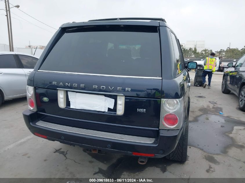 2007 Land Rover Range Rover Hse VIN: SALME15407A257208 Lot: 39618833