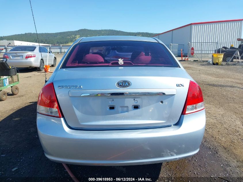 2007 Kia Spectra Ex VIN: KNAFE122575442895 Lot: 39618953