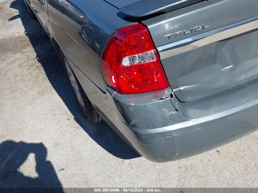 2007 Chevrolet Malibu Ls VIN: 1G1ZS58N37F256664 Lot: 39619096