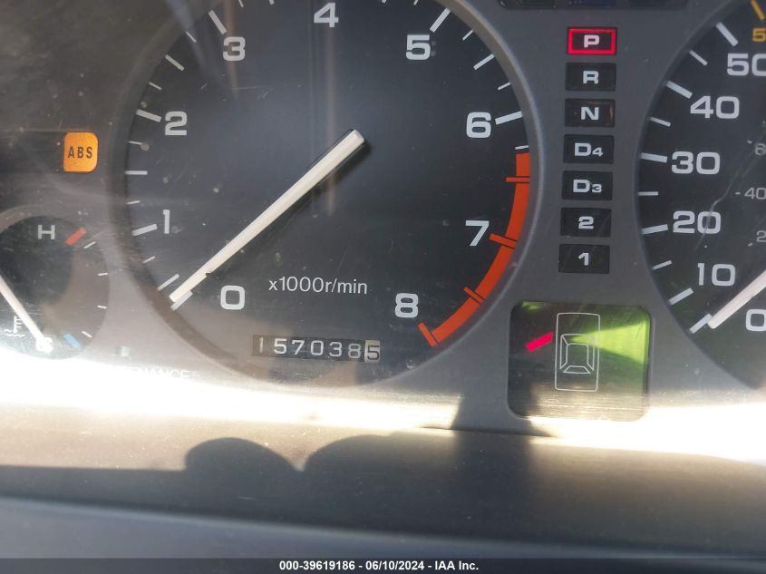 1992 Acura Legend Ls VIN: JH4KA7671NC007739 Lot: 39619186