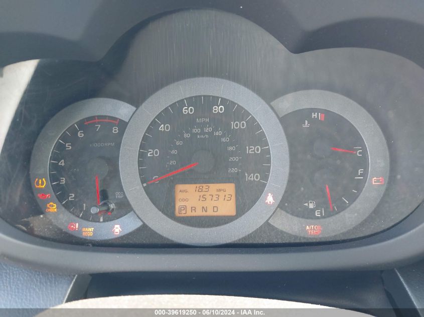 2011 Toyota Rav4 Sport VIN: JTMRF4DV7B5037409 Lot: 39619250