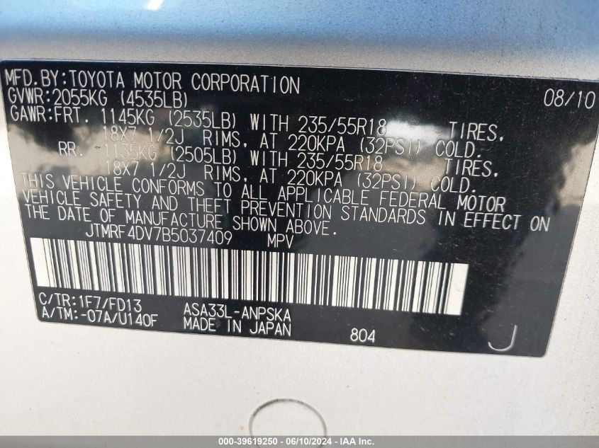 2011 Toyota Rav4 Sport VIN: JTMRF4DV7B5037409 Lot: 39619250